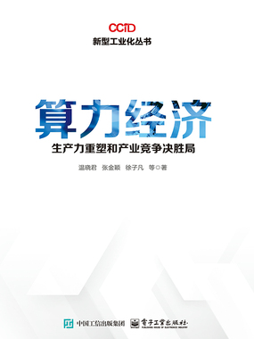 建设进展:多个算力节点迎来扩容插图