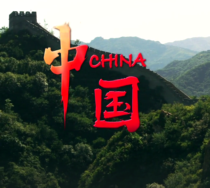 历史性一刻：四项全部登台插图
