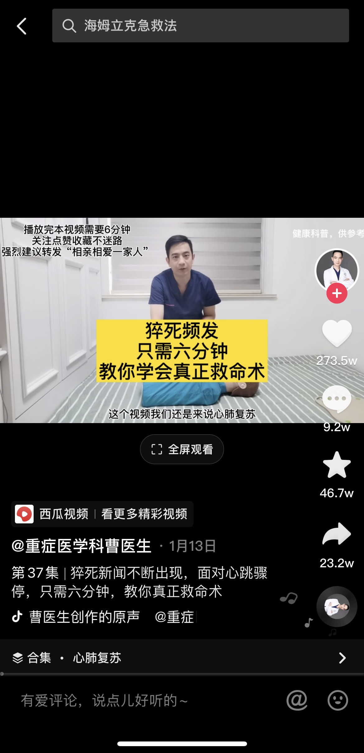三重时代节拍:为什么偏偏是现在插图