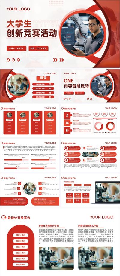 现代汉语中的核心用法插图