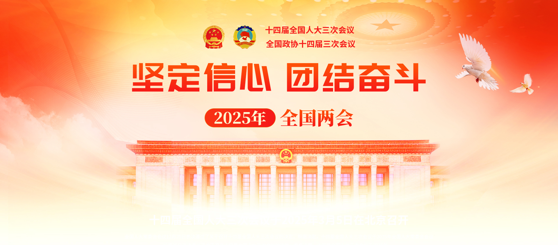 媒体报道情况插图