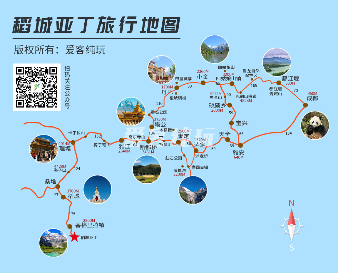 在稻城亚丁看一场秋日童话——怎么回事?全面梳理