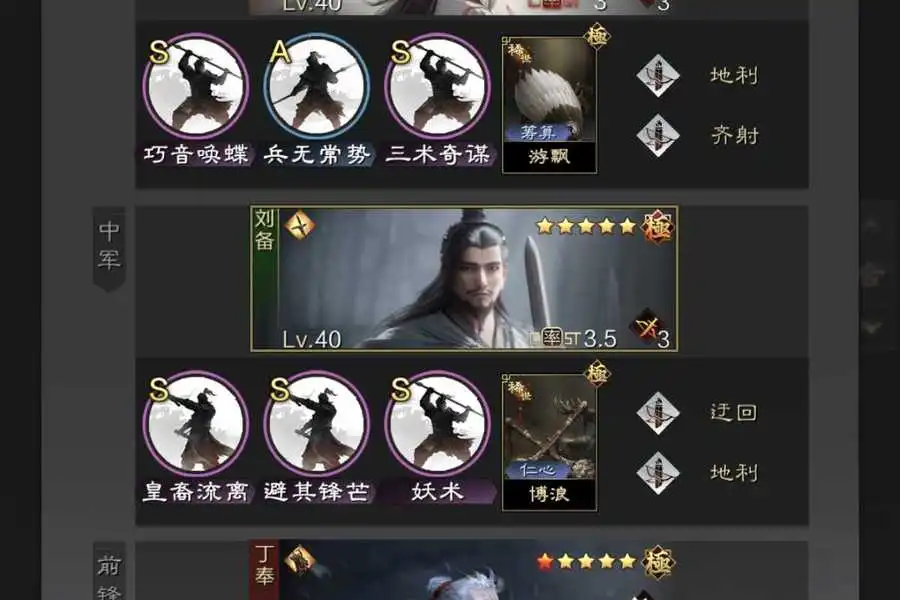 小结插图