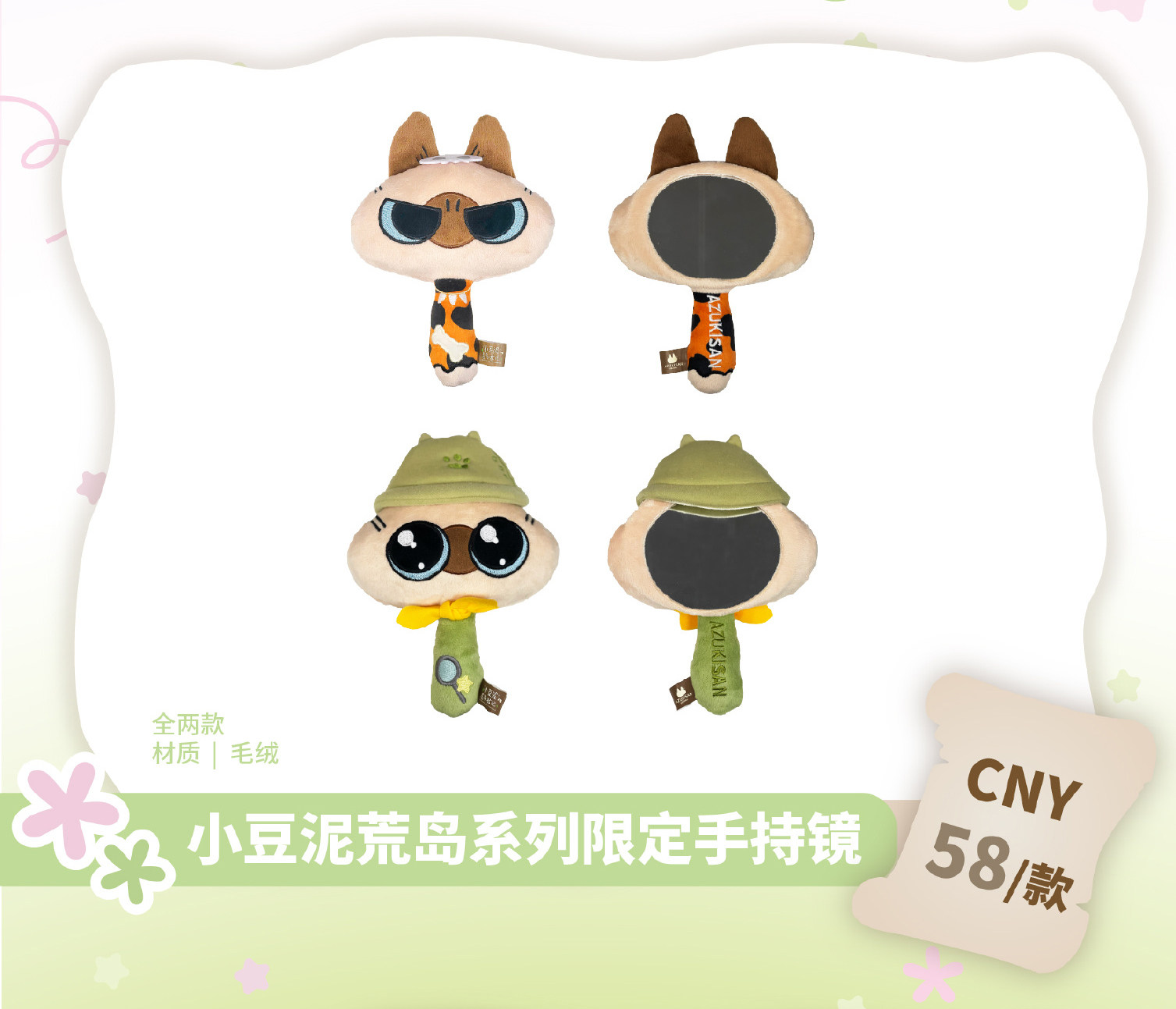 萌宠滑镜定格挑战——怎么回事？全面梳理