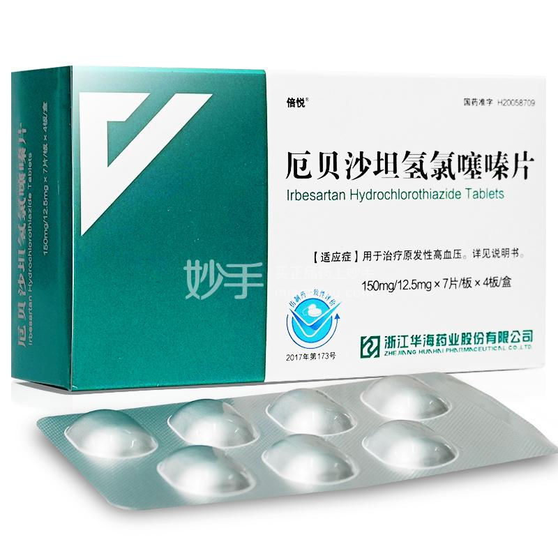 虞朝与禅让制插图
