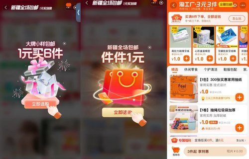 旗下分部插图